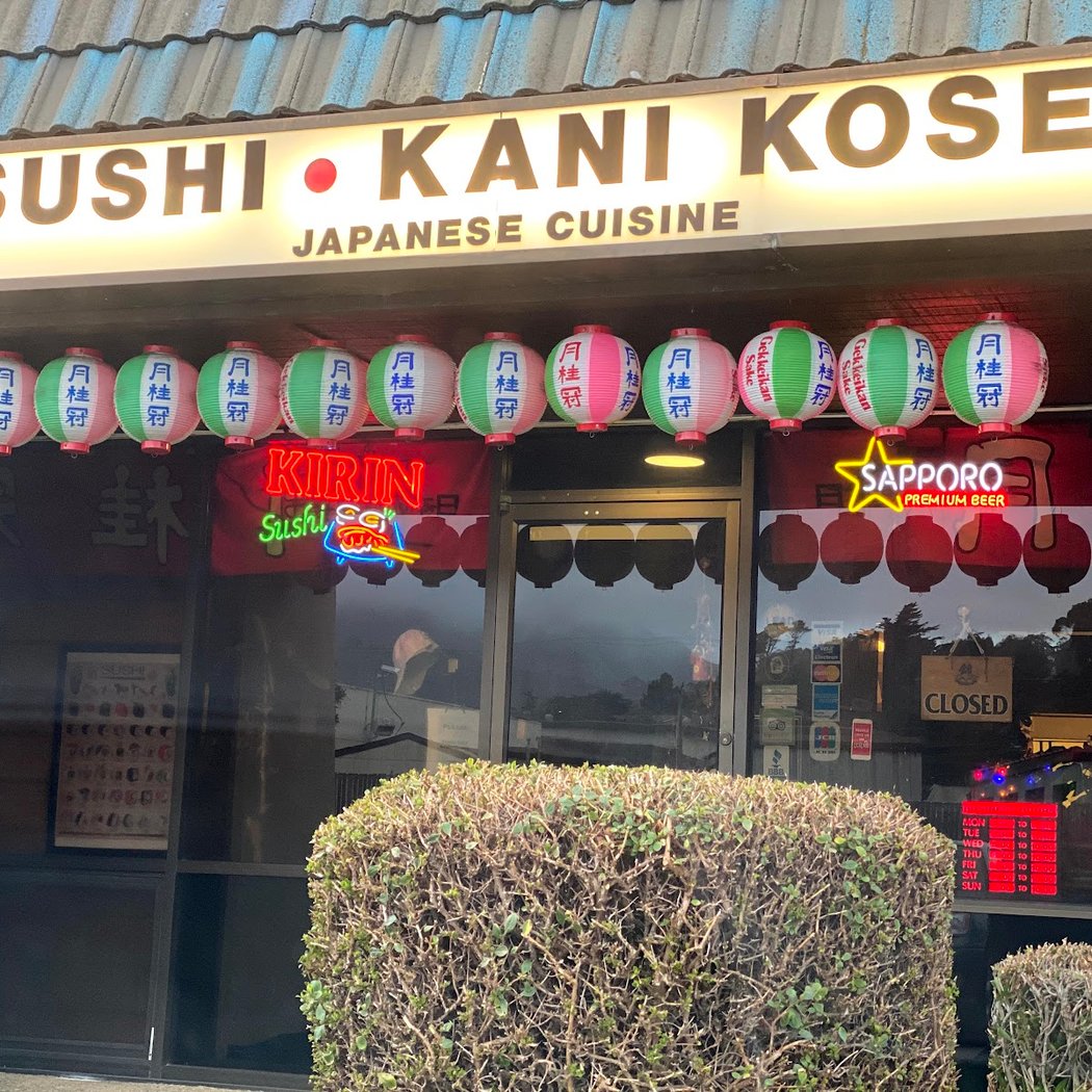 Kani Kosen 2