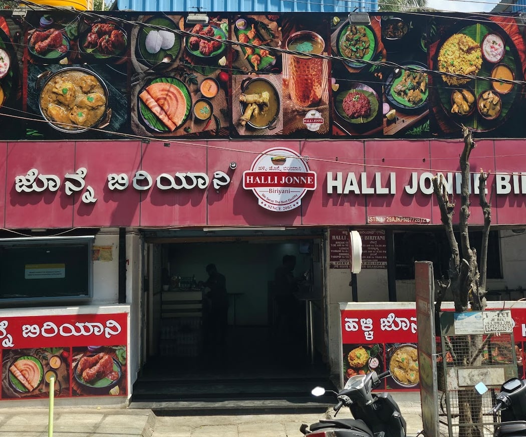 HALLI JONNE BIRIYANI - Jayanagar 2