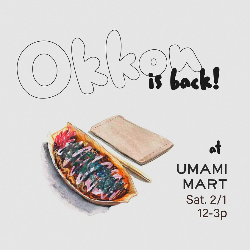 Okkon Popup 1