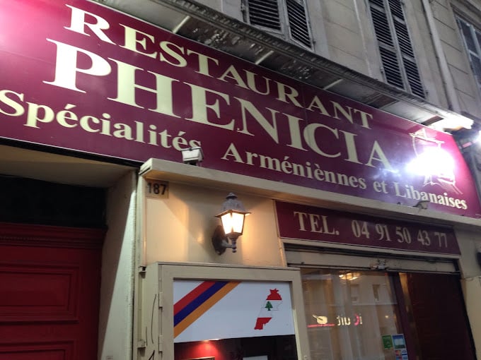 Le Phénicia - Restaurant 3