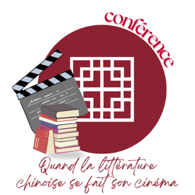 Quand la littérature chinoise se fait son cinéma 1