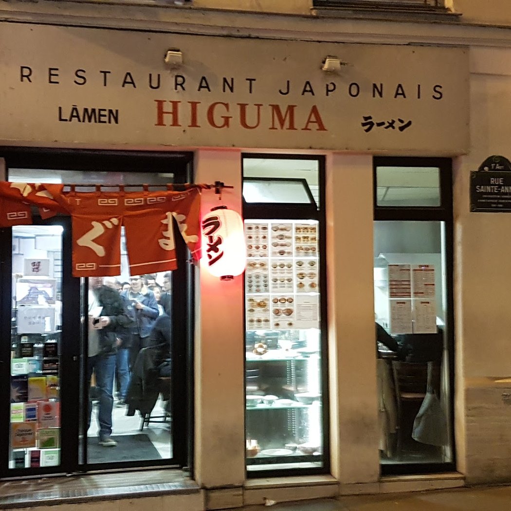 Higuma 3