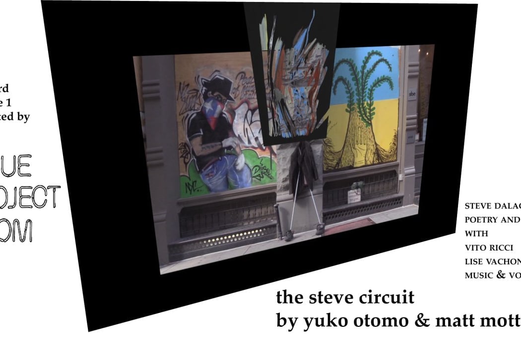 THE STEVE CIRCUIT BY YUKO OTOMO & MATT MOTTEL: SPRING STREET WITH VITO RICCI & LISE VACHON 1