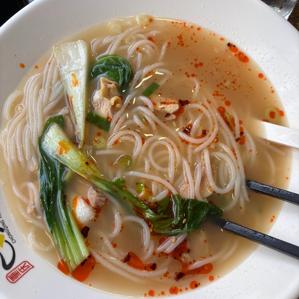 流口水火锅小面20区liukoushui hot pot nouilles 3