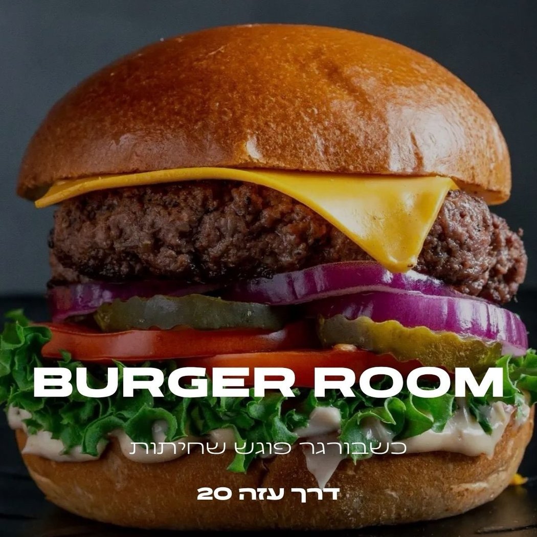 Burger Room JLM