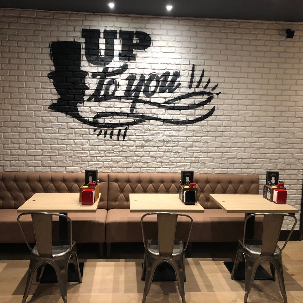 Up To You Créteil - Bar Pub Restaurant 2
