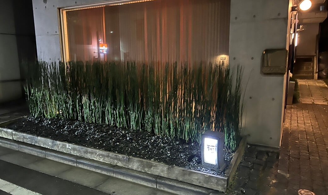 Nishiazabu Taku 3