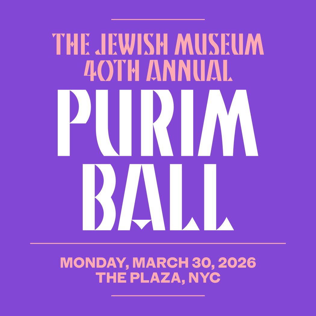 40th Annual Purim Ball and After Party 1