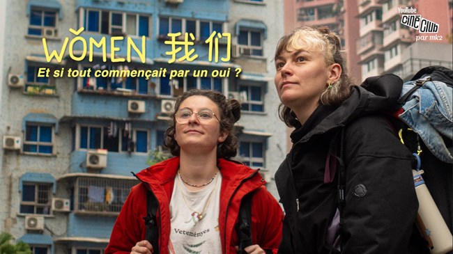 WOMEN - J'ai suivi une inconnue jusqu'en Chine 1