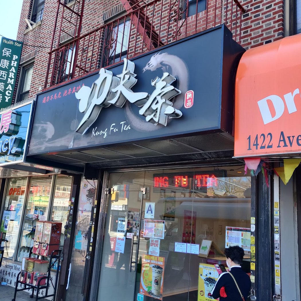 Kung Fu Tea 2