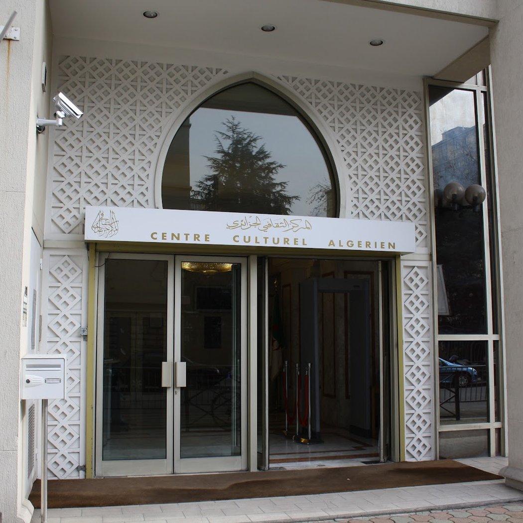 Trésors du tapis algérien. Un patrimoine d’exception. Exposition 2