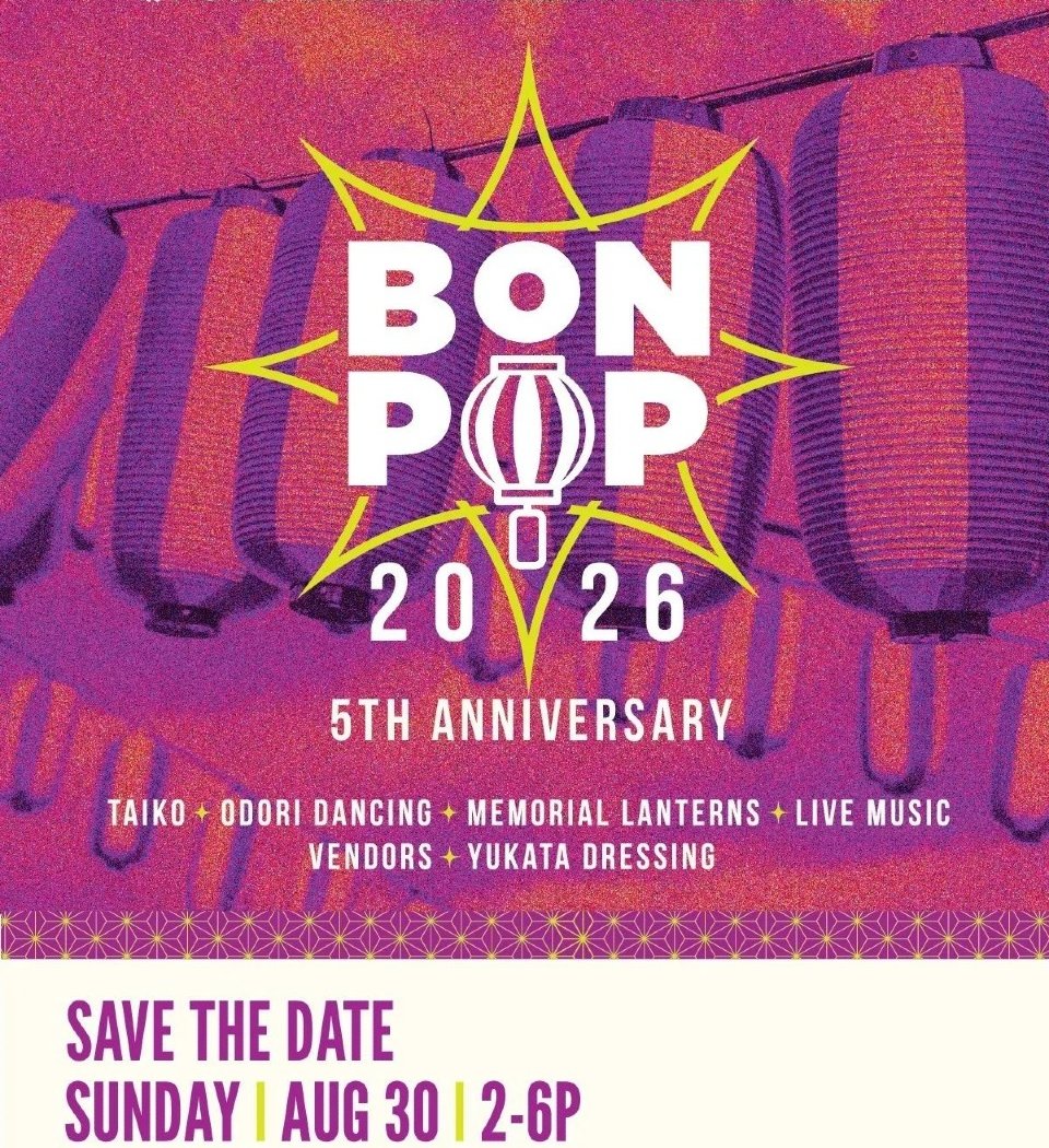 BonPOP 2026 2