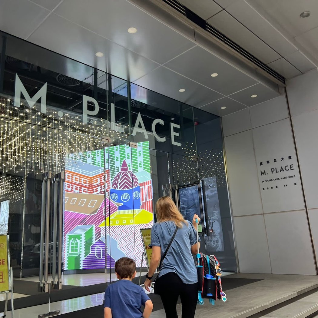 M Place 2