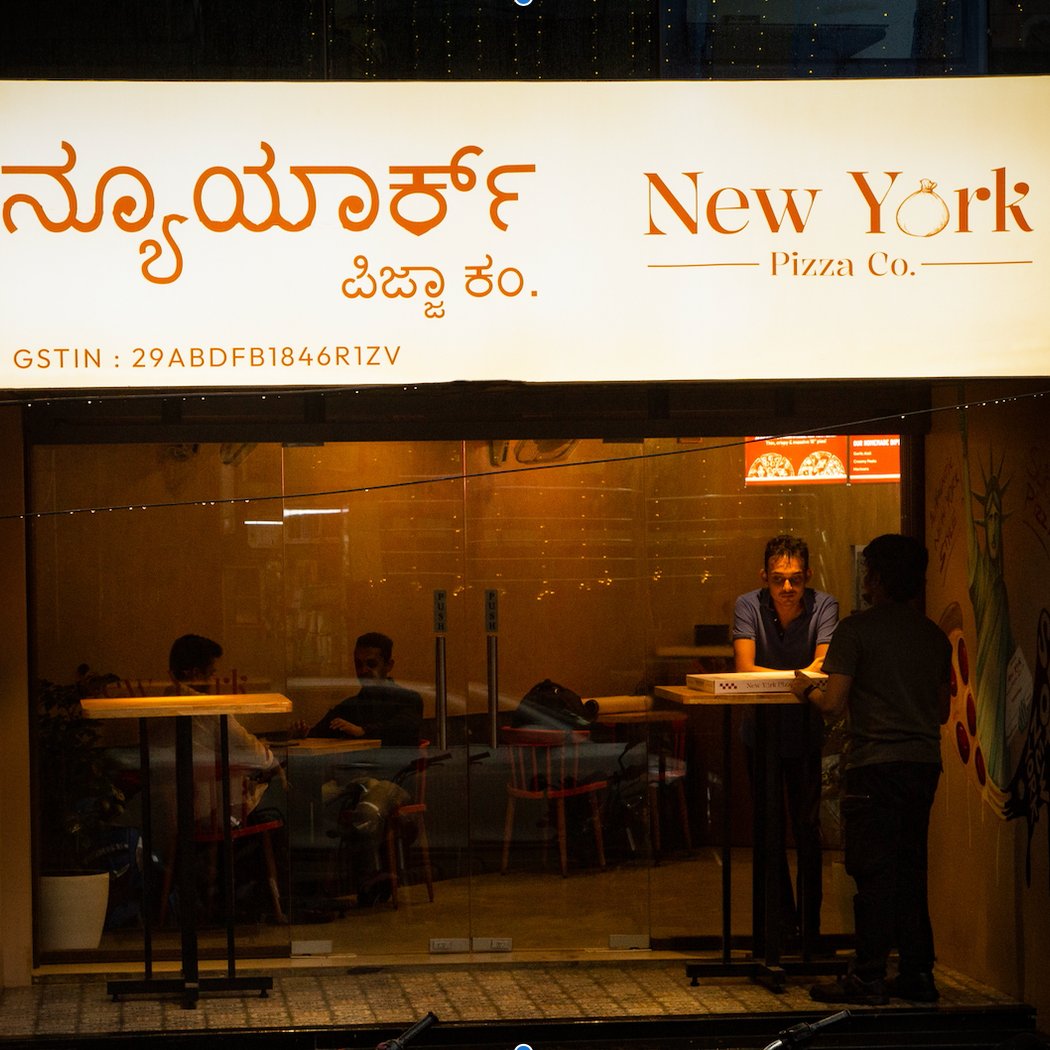 New York Pizza Co. 2