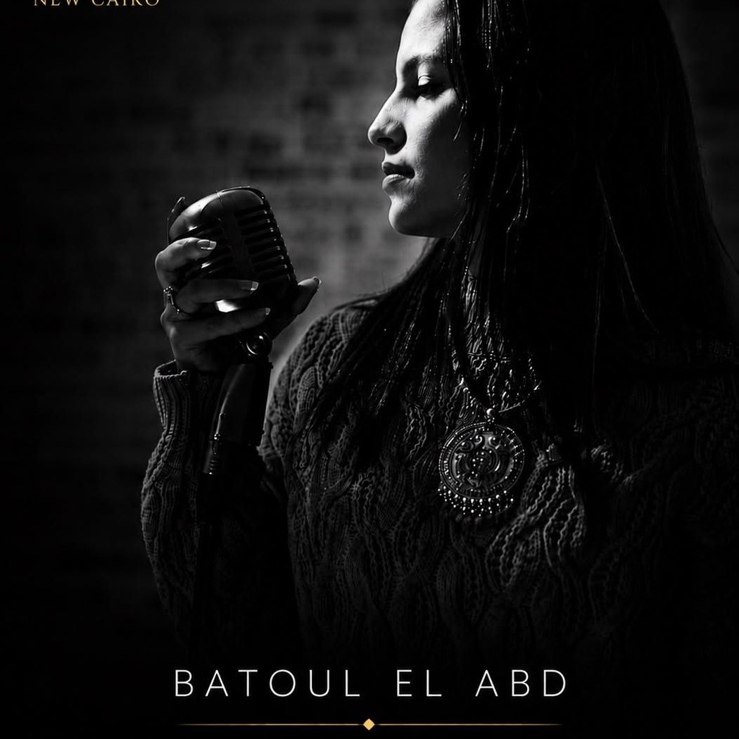 Fairouz Tribute Night 1