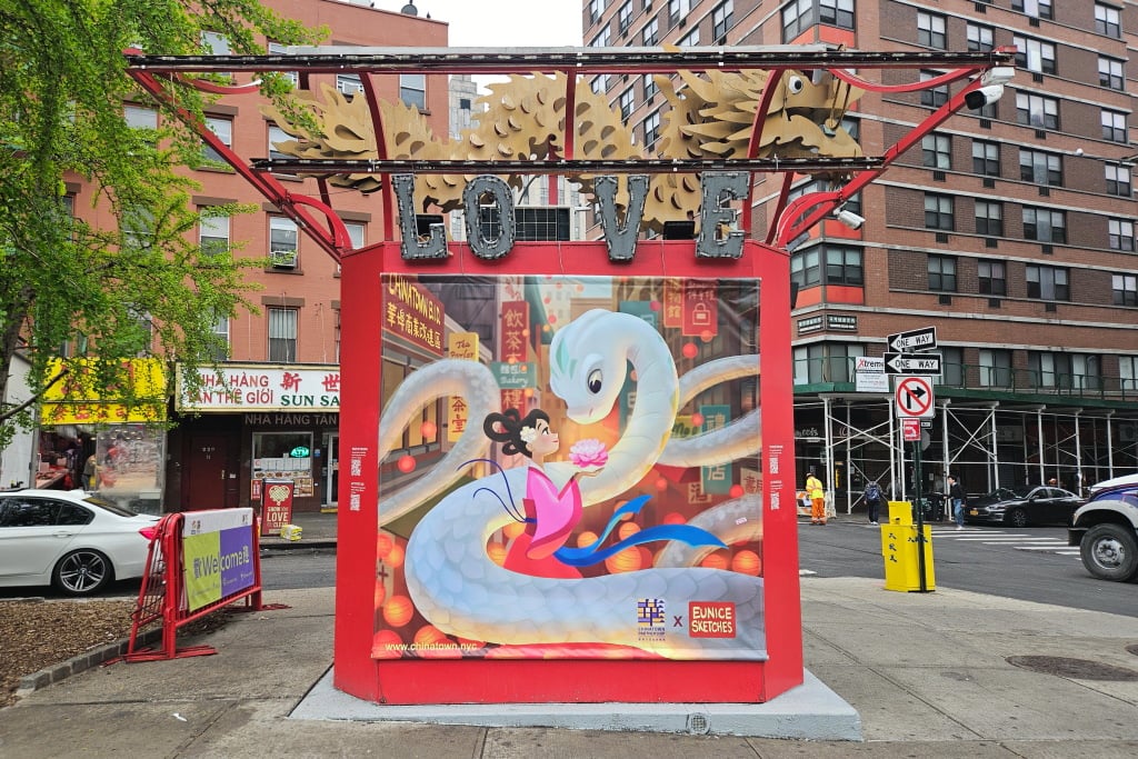 Chinatown Information Kiosk 1