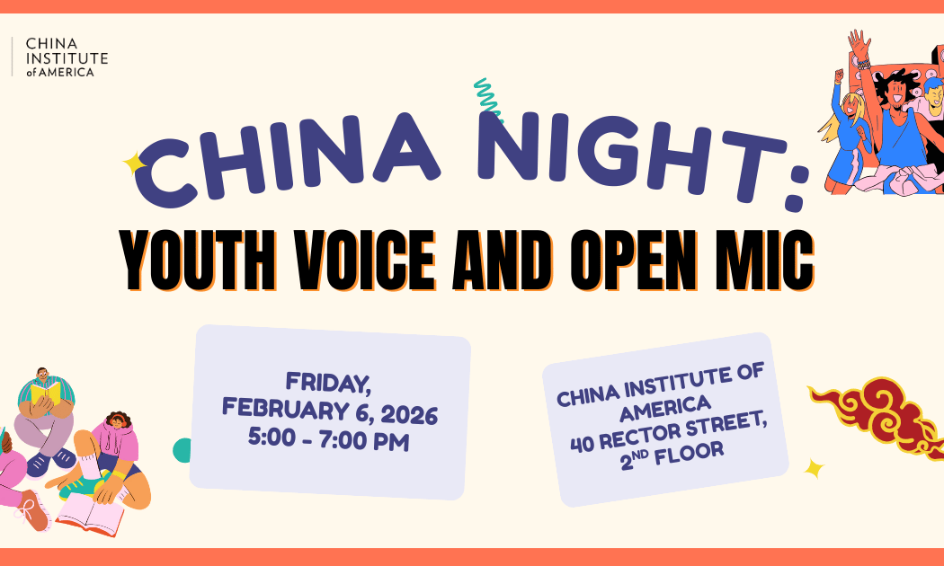 China Night: Youth Voice and Open Mic 1