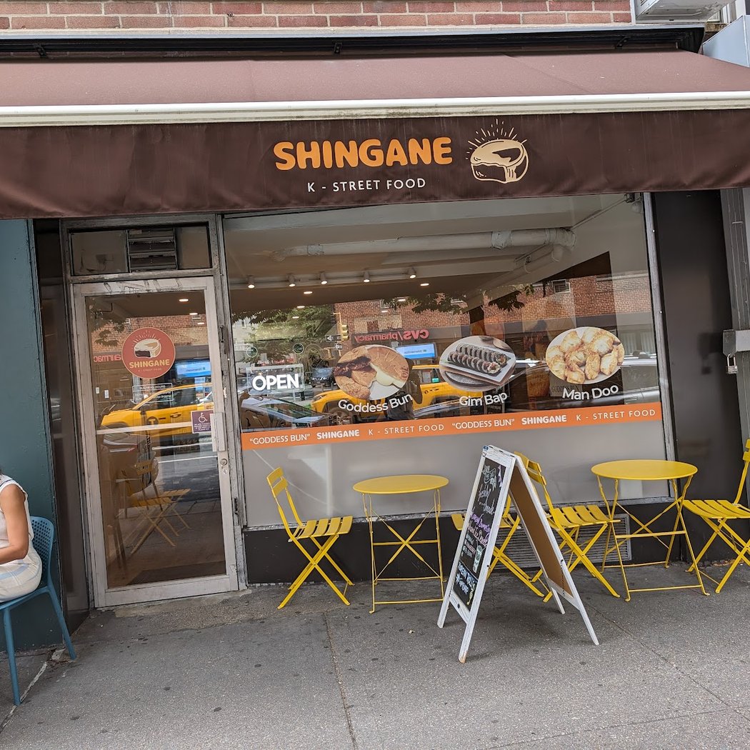Shingane High Line 2