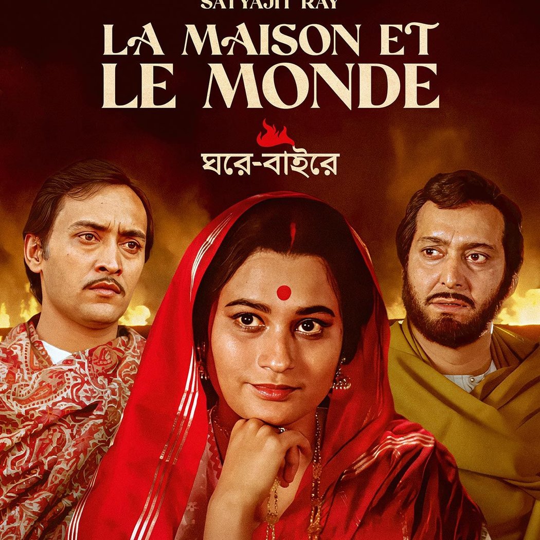 LA MAISON ET LE MONDE 1
