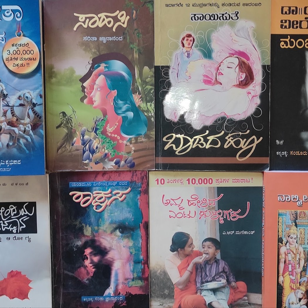 Reader's Heaven Library 2