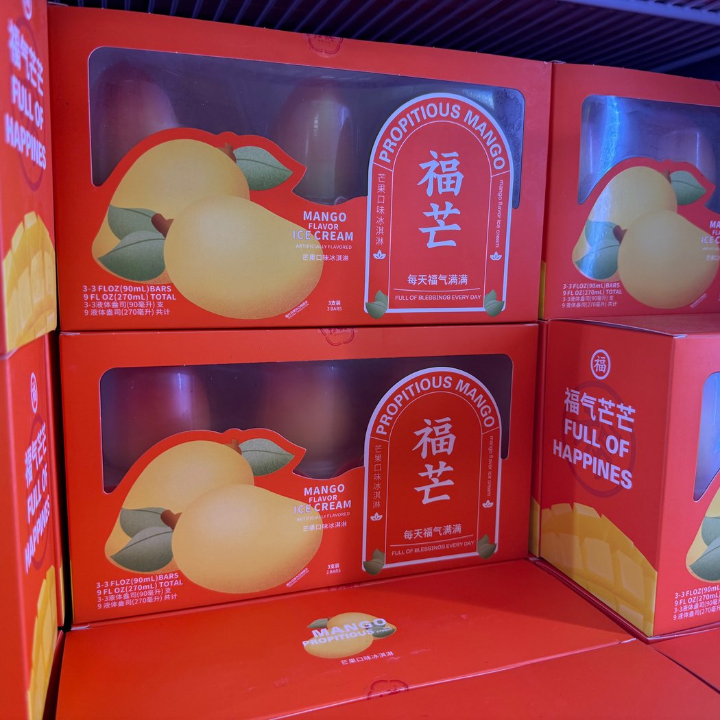 Asian Mart (Fairfield) 2