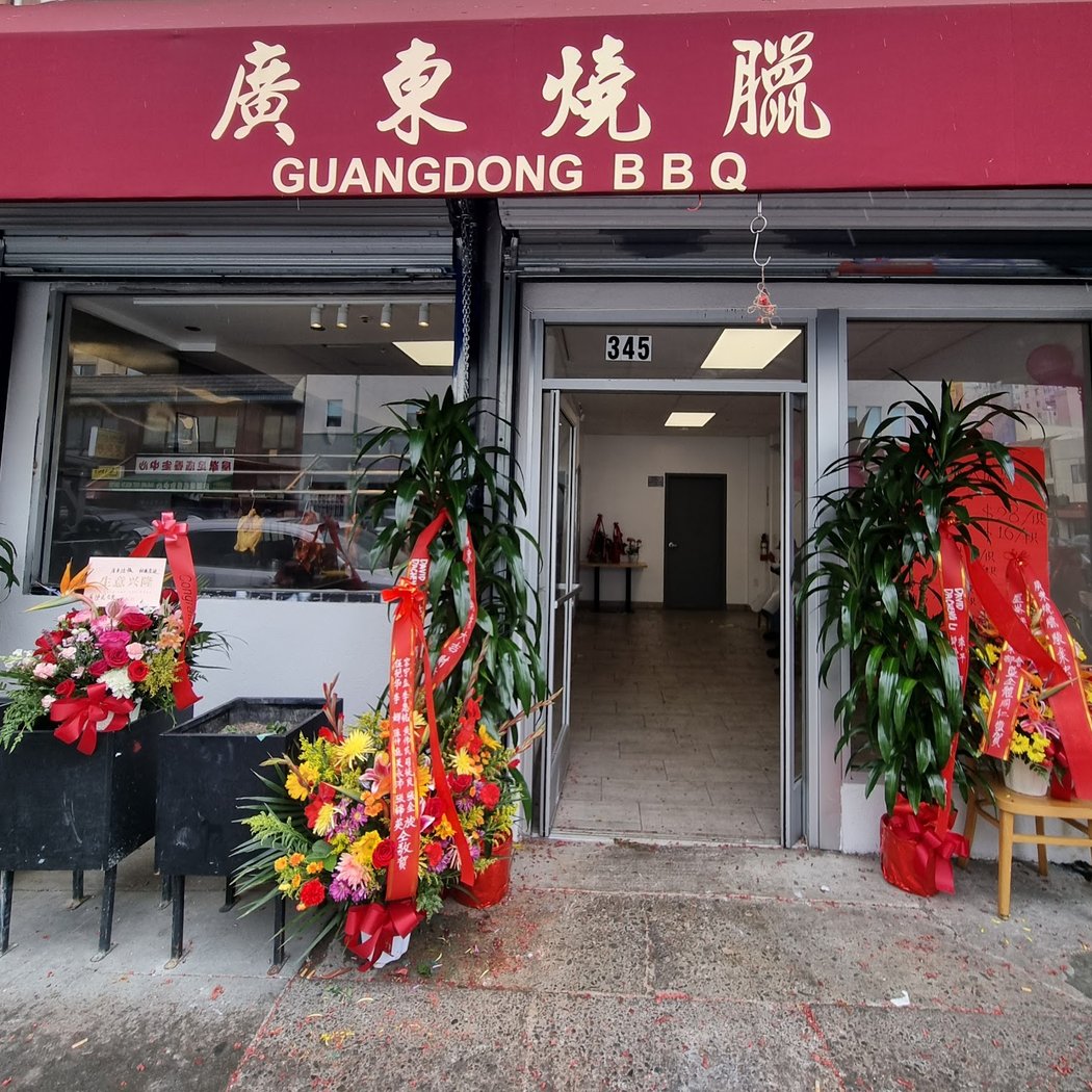 Guangdong BBQ 2