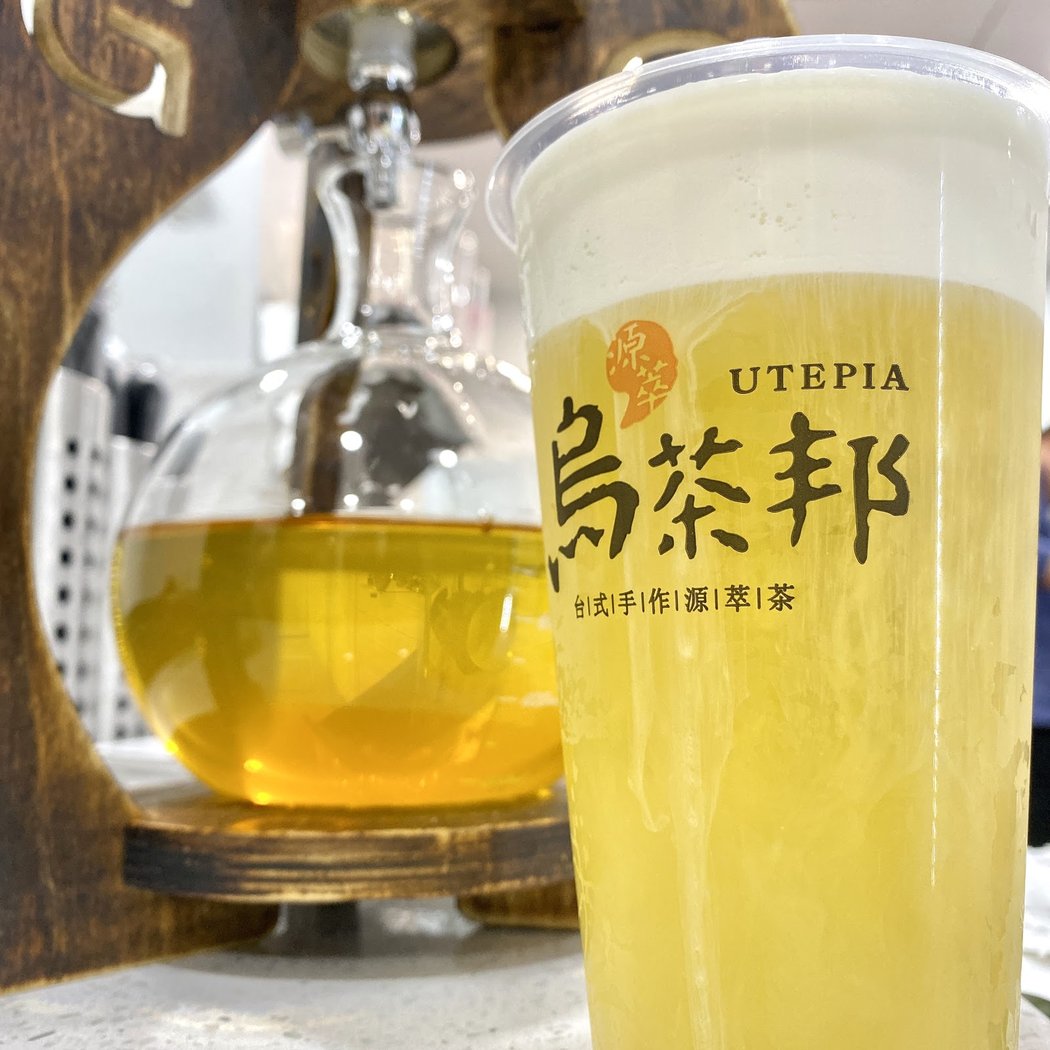 utepia 1
