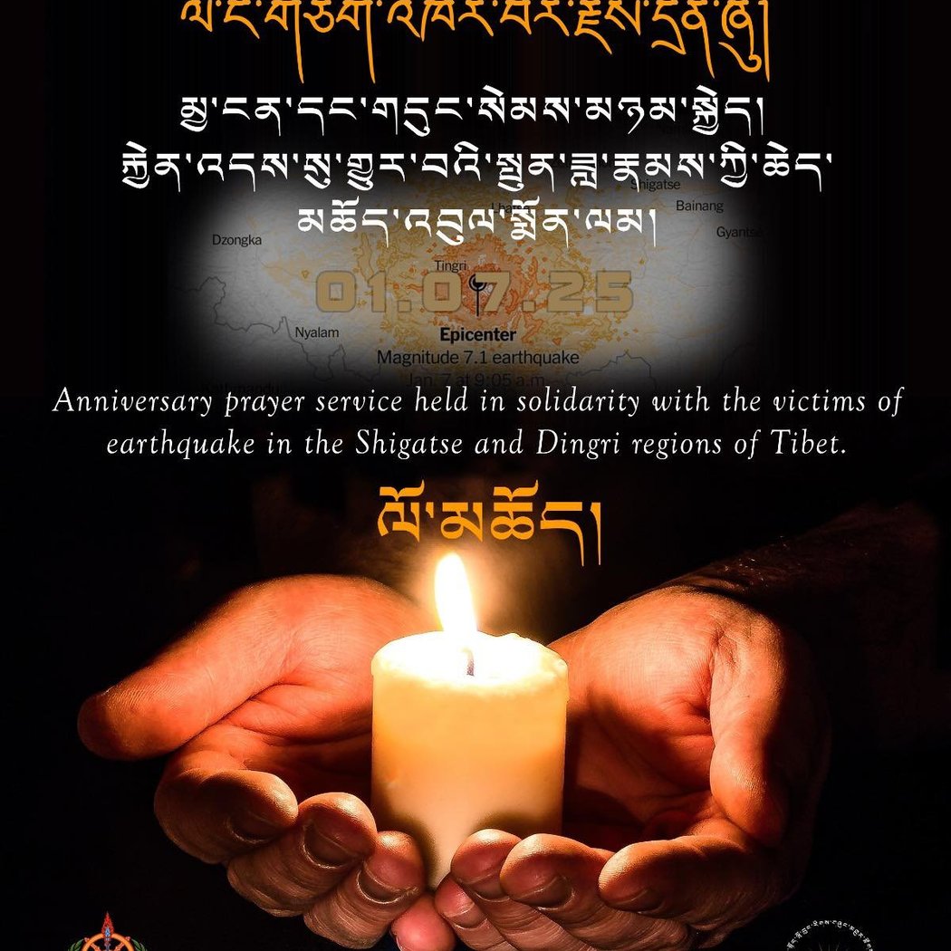 Prayer Service for Victims of Earthquake in Shigatse 1