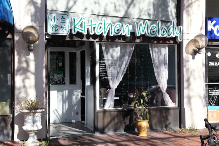 Kitchen Melody 2
