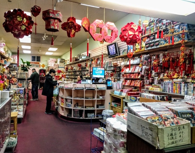 Tai Hing Bookstore 1