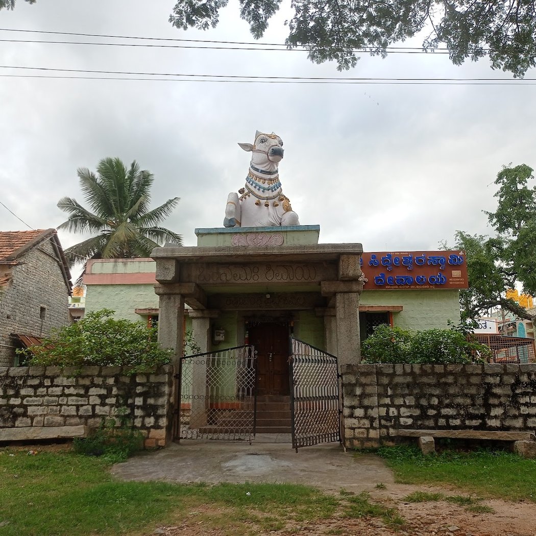 Huliyurdurga 3