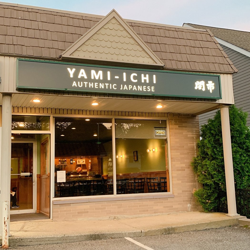 Yami-Ichi 2