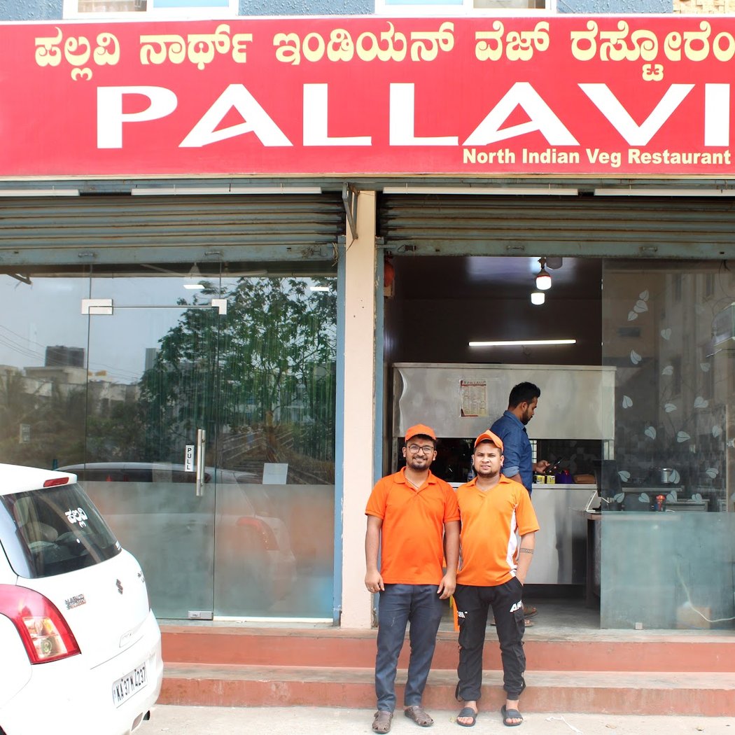 Pallavi Veg Restaurant (Authentic taste from Gulbarga) 2