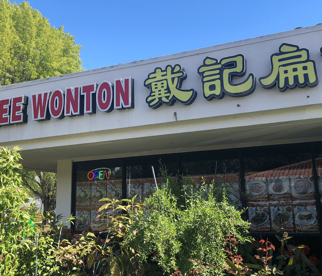 Tai Kee Wonton 3
