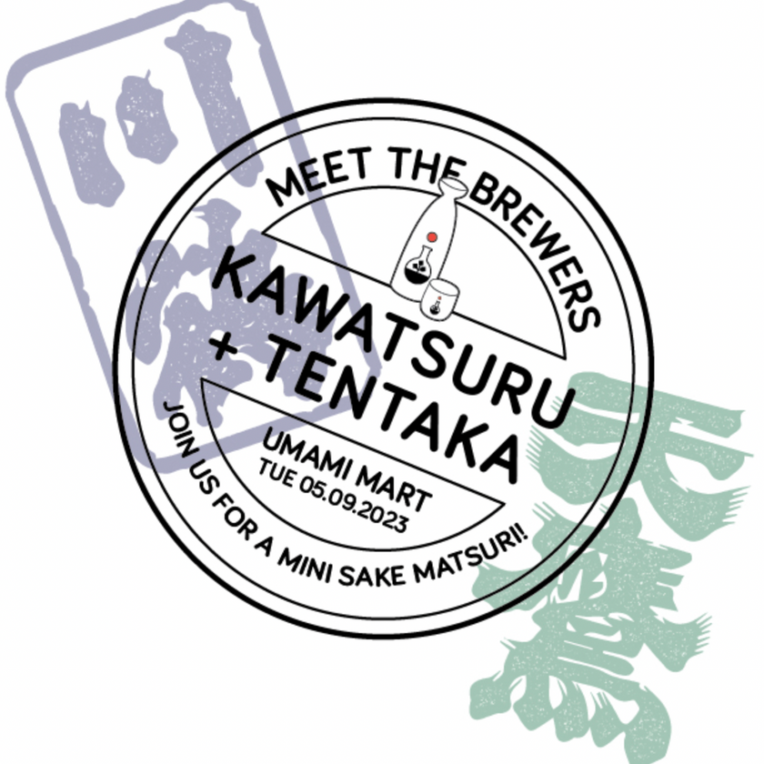 Meet the Brewers: Kawatsuru + Tentaka 1