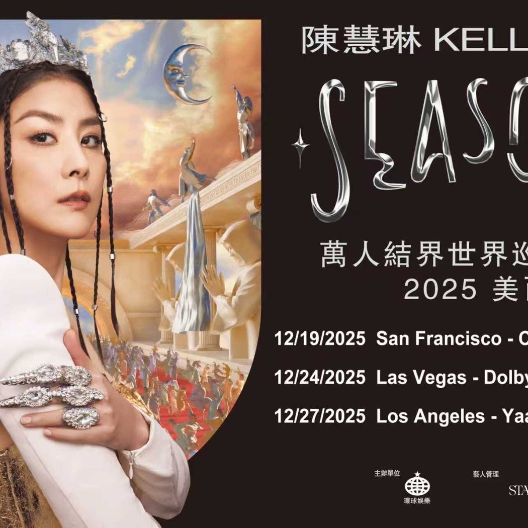 Kelly Chen Season 2 Live 2025 Tour 1