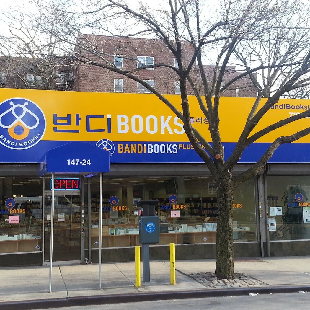Bandi Books 2
