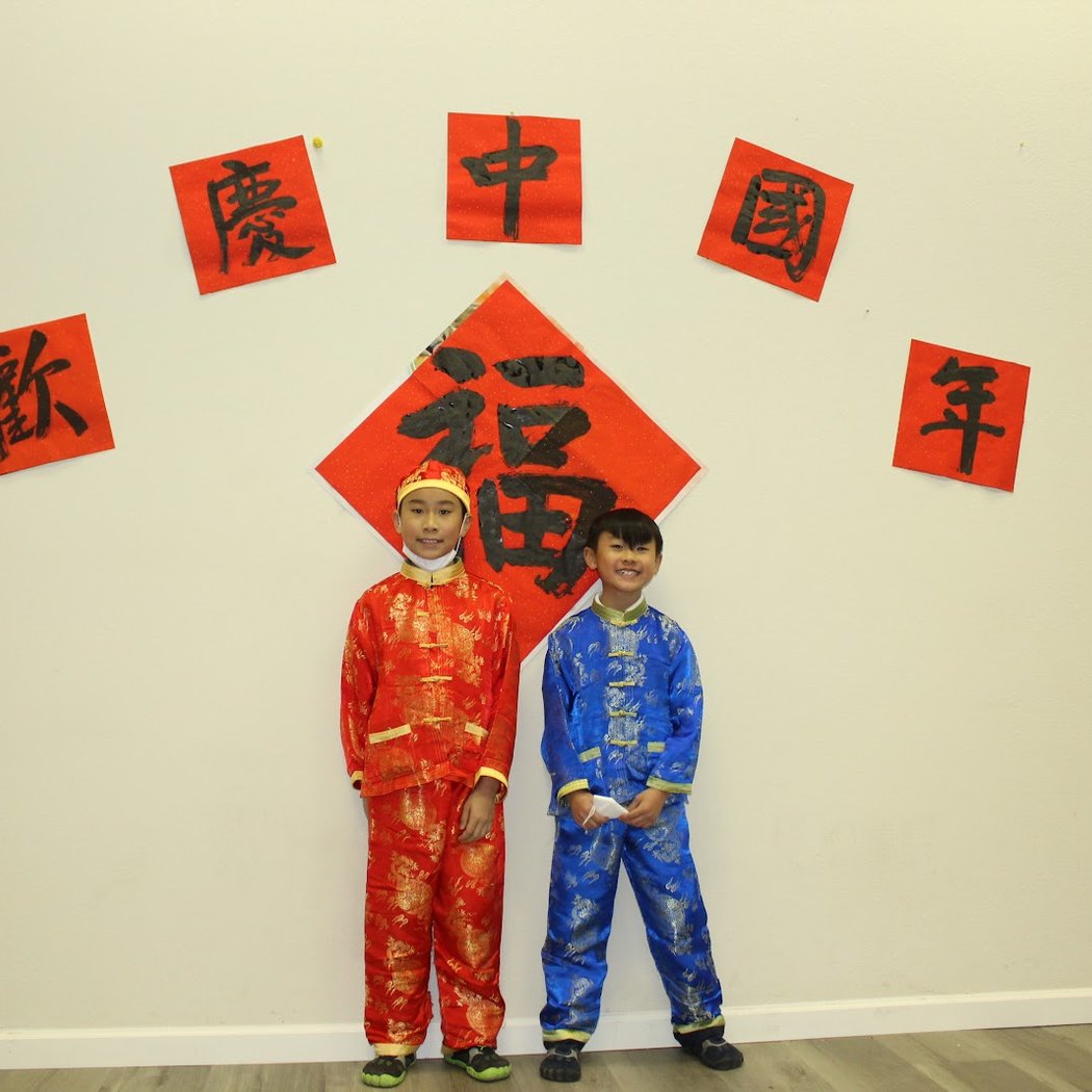 Chinese Cultural Learning Center 2