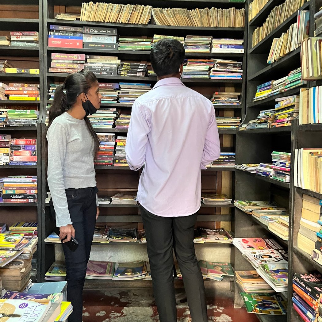 Gupta Circulating Library 1