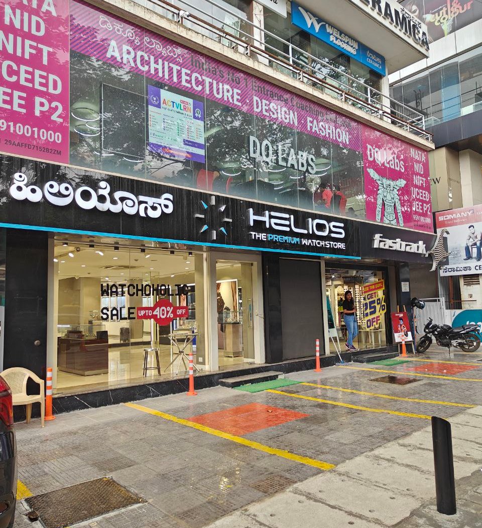 Helios Watch Store - Indiranagar, Bengaluru 2