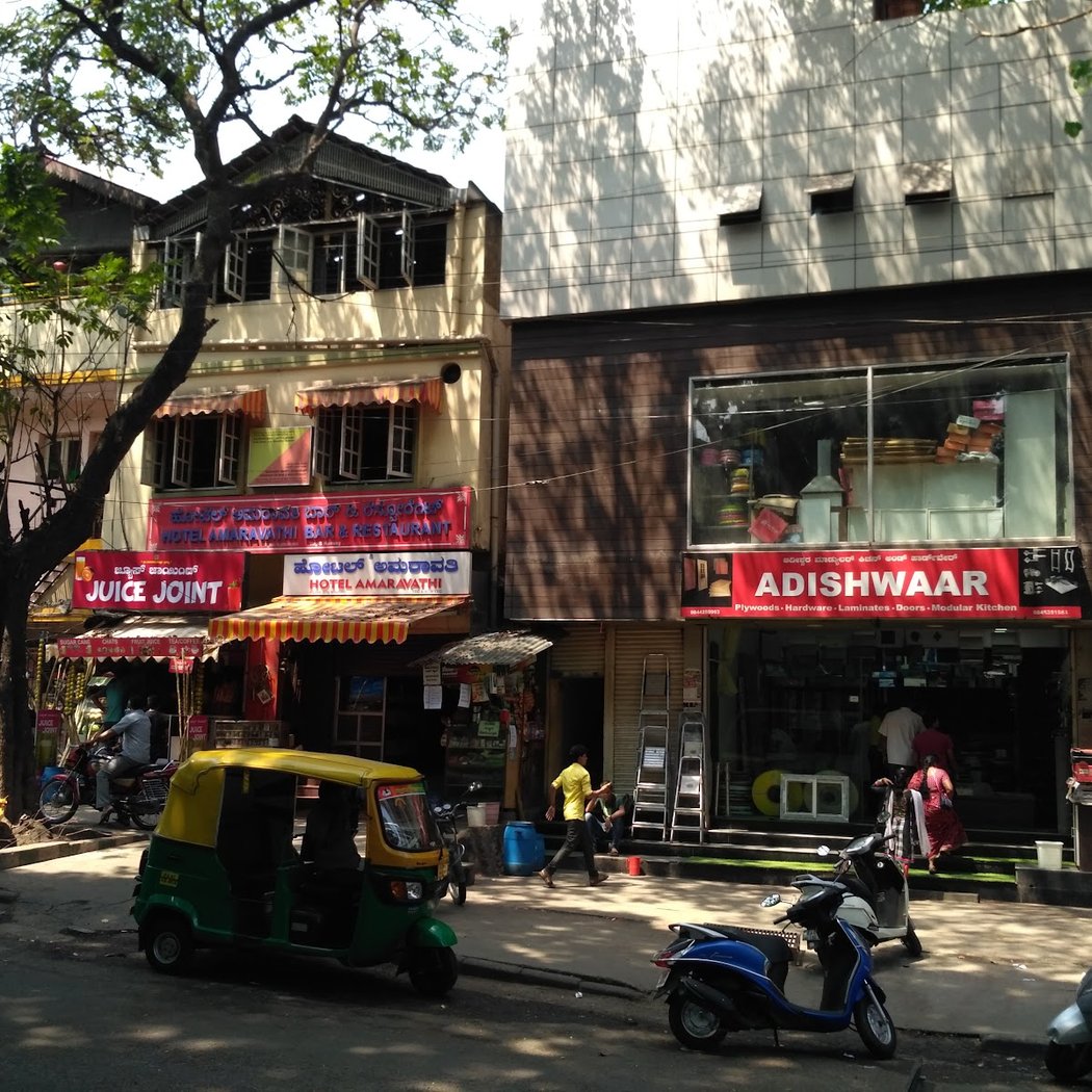 Amaravathi Bar and Restaurant 2