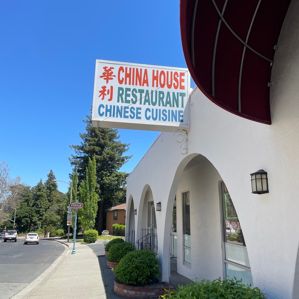 China House Restaurant 2