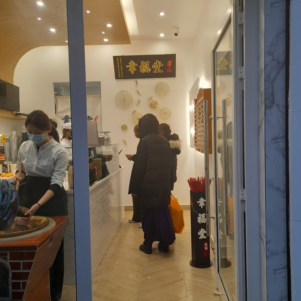 Xingfutang Choisy 幸福堂 2