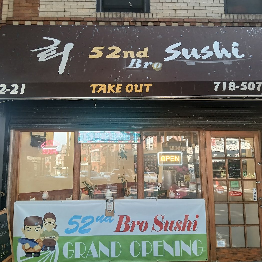 52nd Bro Sushi 2