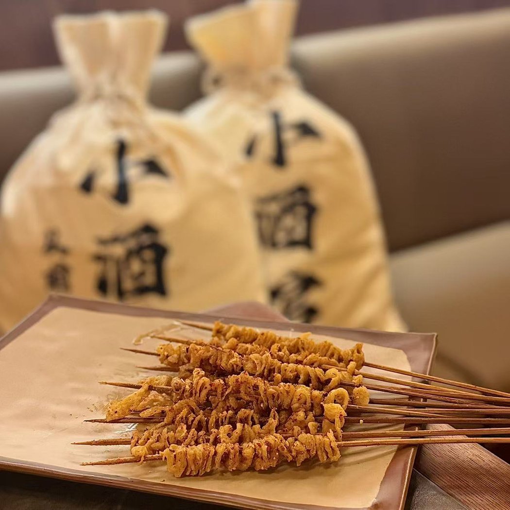 Little Skewer 从前的小酒馆 1