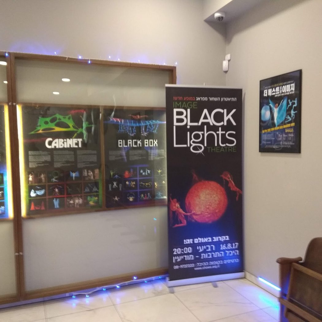 Cosmic Cabinet 3