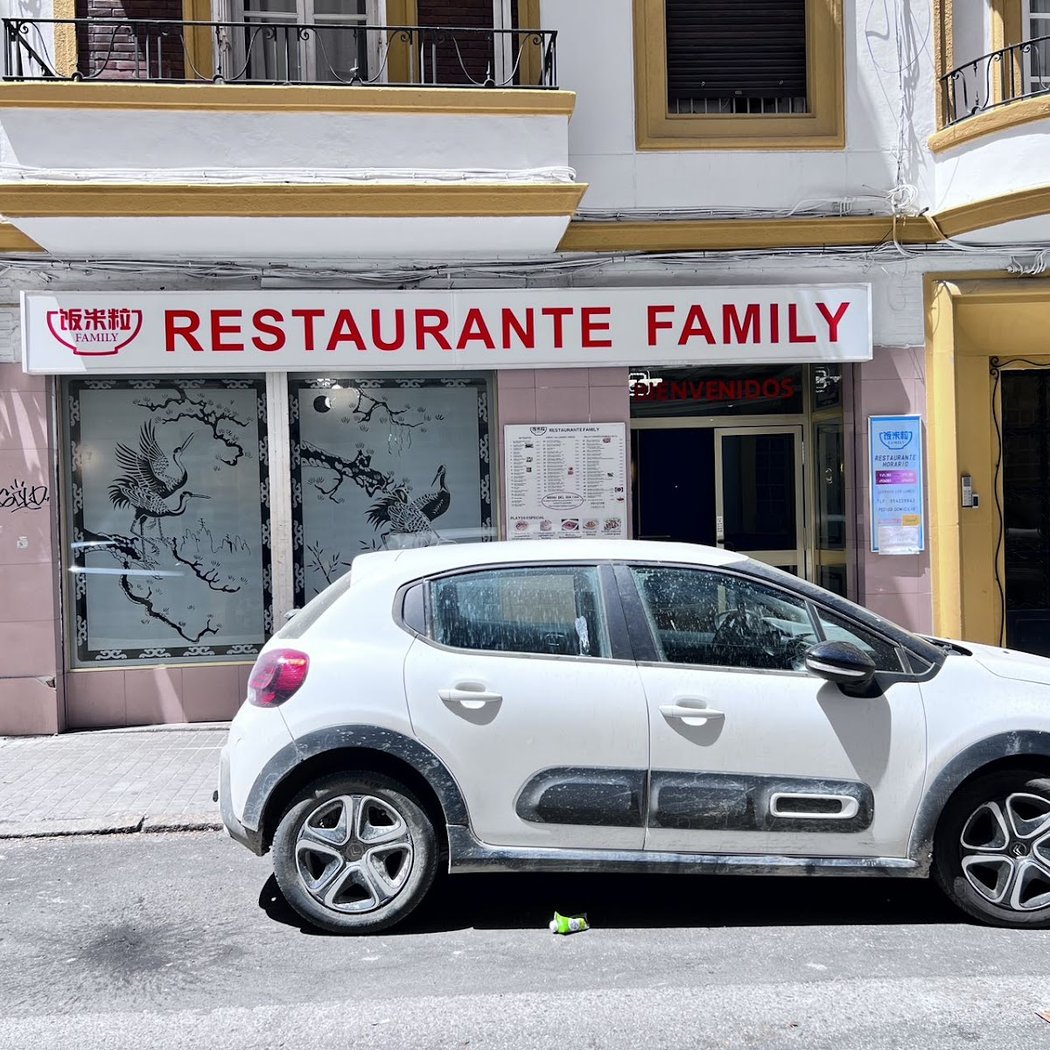 RESTAURANTE FAMILY饭米粒 2