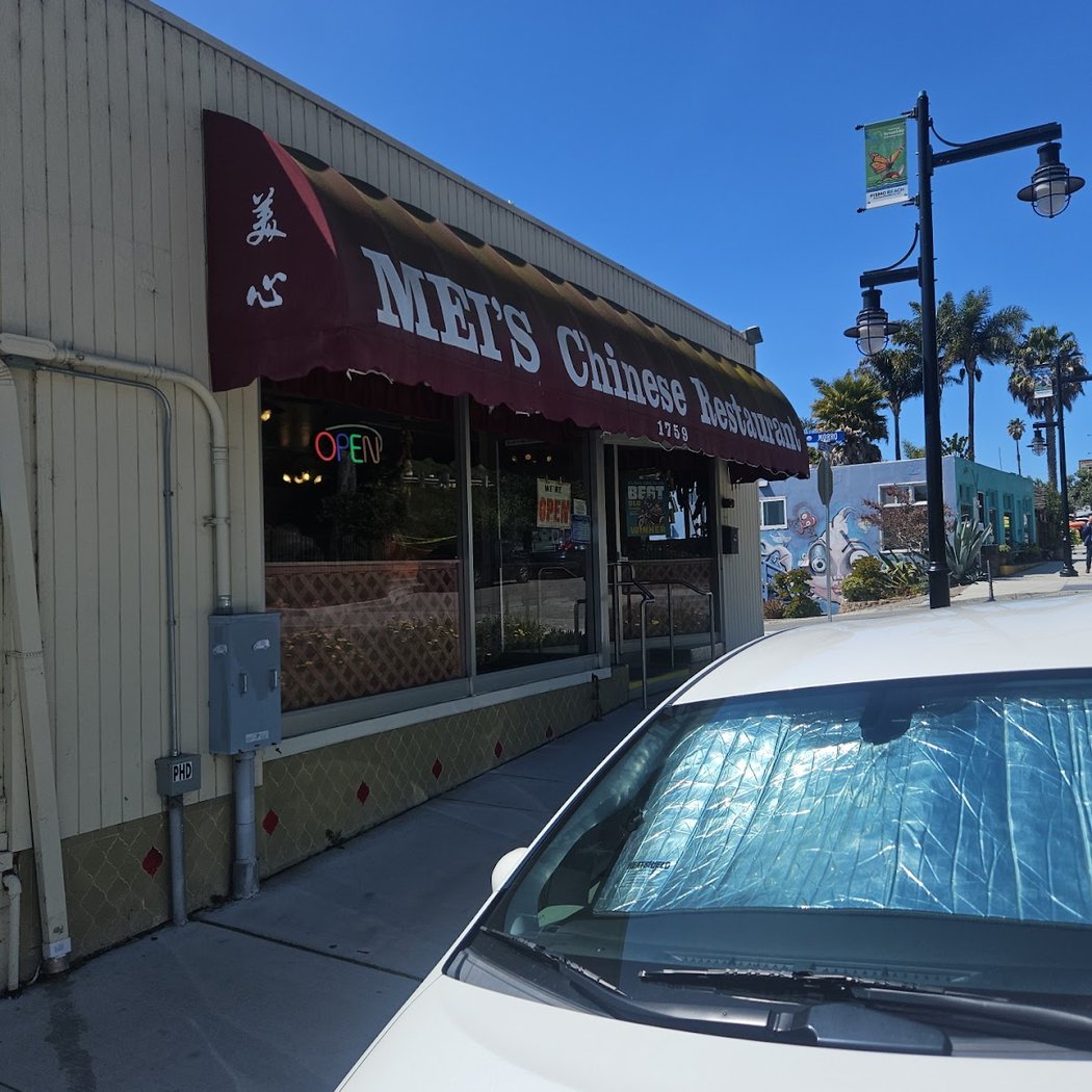 Mei's | Chinese Restaurant 2