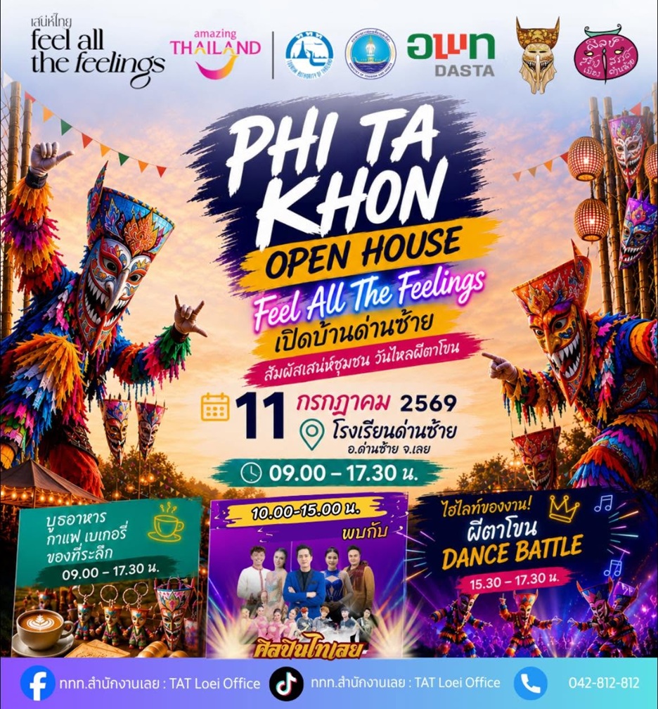 Phi Ta Khon Open House 2026 1