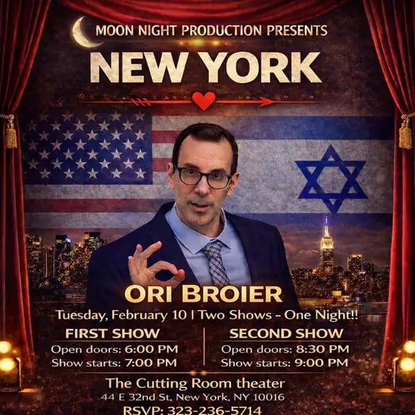 Ori Broier 1